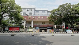 衡阳衡东县中医院
