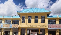 青海省河南县蒙藏医院
