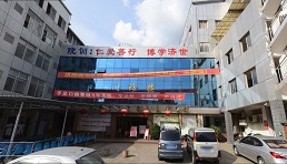岑溪市人民医院（二甲）