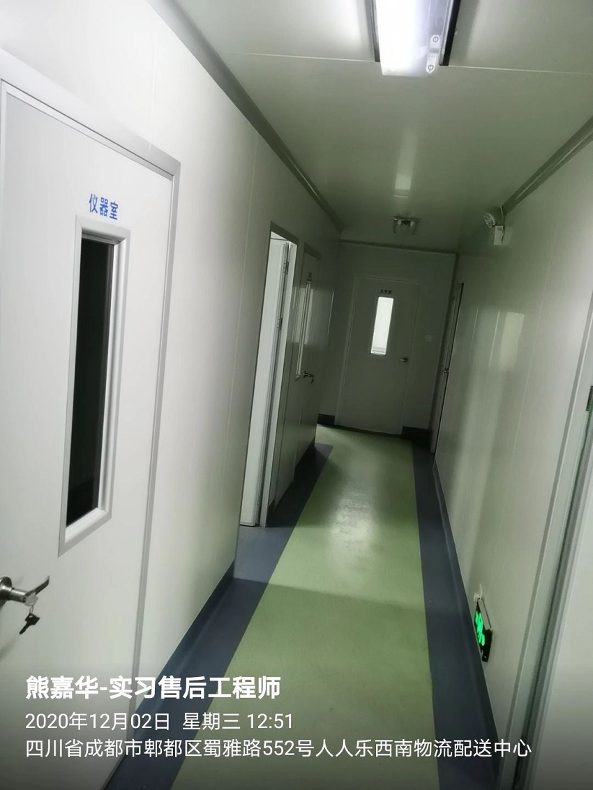 实验室超纯水机|四川省第二中医医院
