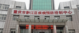 实验室超纯水机|襄汾县疾病预防控制中心