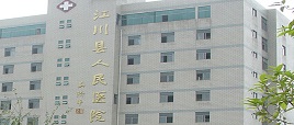 检验科纯水机|江川县人民医院